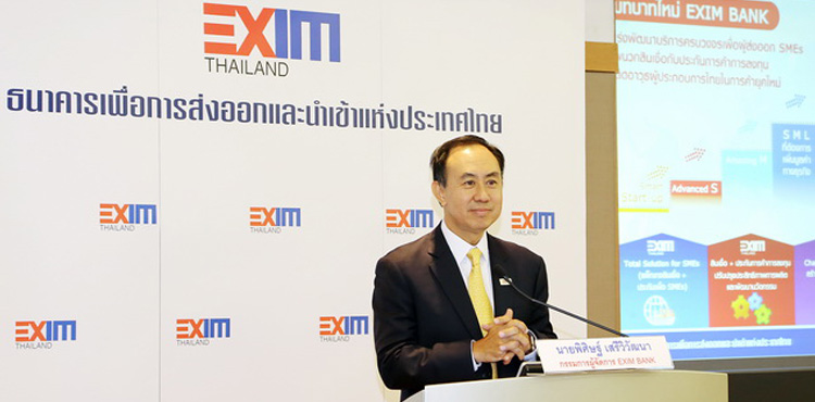 EXIM BANK เผยสินเชื่อ มกราคม-กันยายน 61 ขยายตัว ตัวเลขกว่า 9 หมื่นล้านบาท